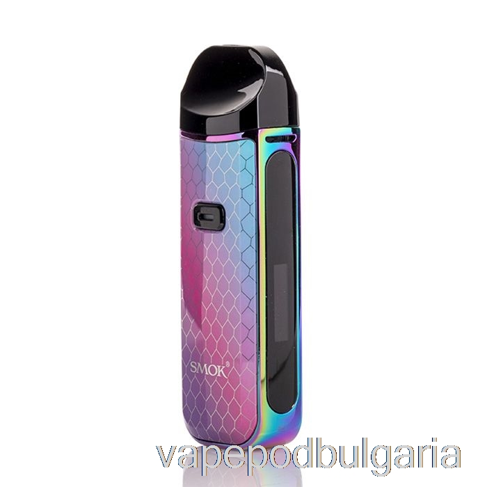 Vape Bulgaria Smok Nord 2 40w Pod System 7-цветна кобра